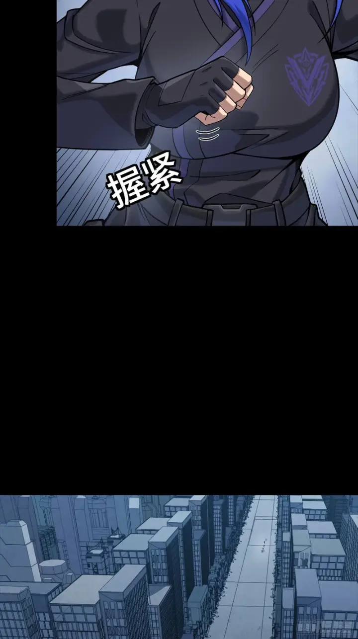 漫画《星甲魂将传》365 轮椅上的天都八将第25张图