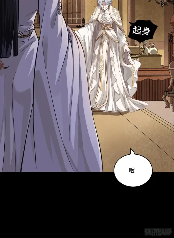 漫画《星甲魂将传》365 轮椅上的天都八将第38张图