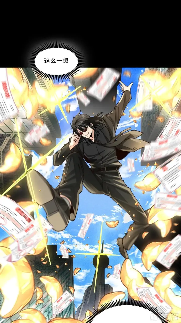 漫画《星甲魂将传》365 轮椅上的天都八将第49张图