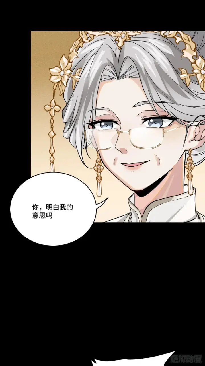 漫画《星甲魂将传》365 轮椅上的天都八将第53张图
