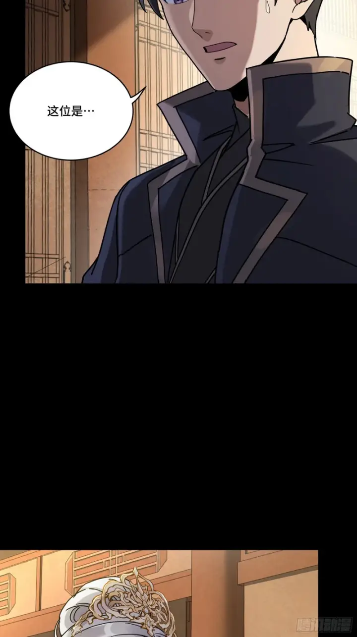 漫画《星甲魂将传》365 轮椅上的天都八将第72张图