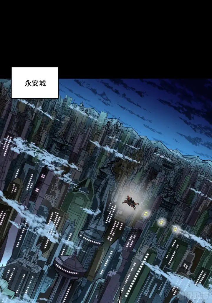 漫画《星甲魂将传》366 太妃娘娘的谋划第5张图