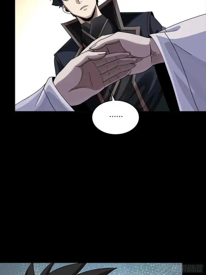 漫画《星甲魂将传》366 太妃娘娘的谋划第54张图