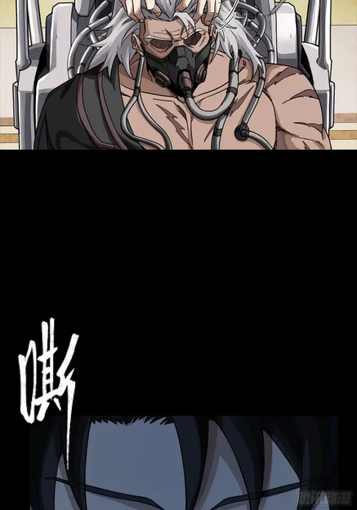 漫画《星甲魂将传》367 老登你谁啊？第38张图
