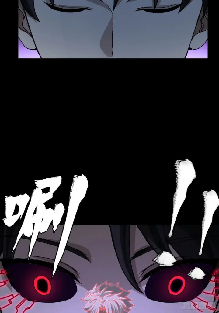 漫画《星甲魂将传》367 老登你谁啊？第39张图
