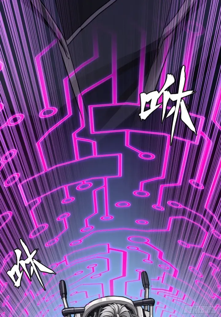 漫画《星甲魂将传》367 老登你谁啊？第45张图