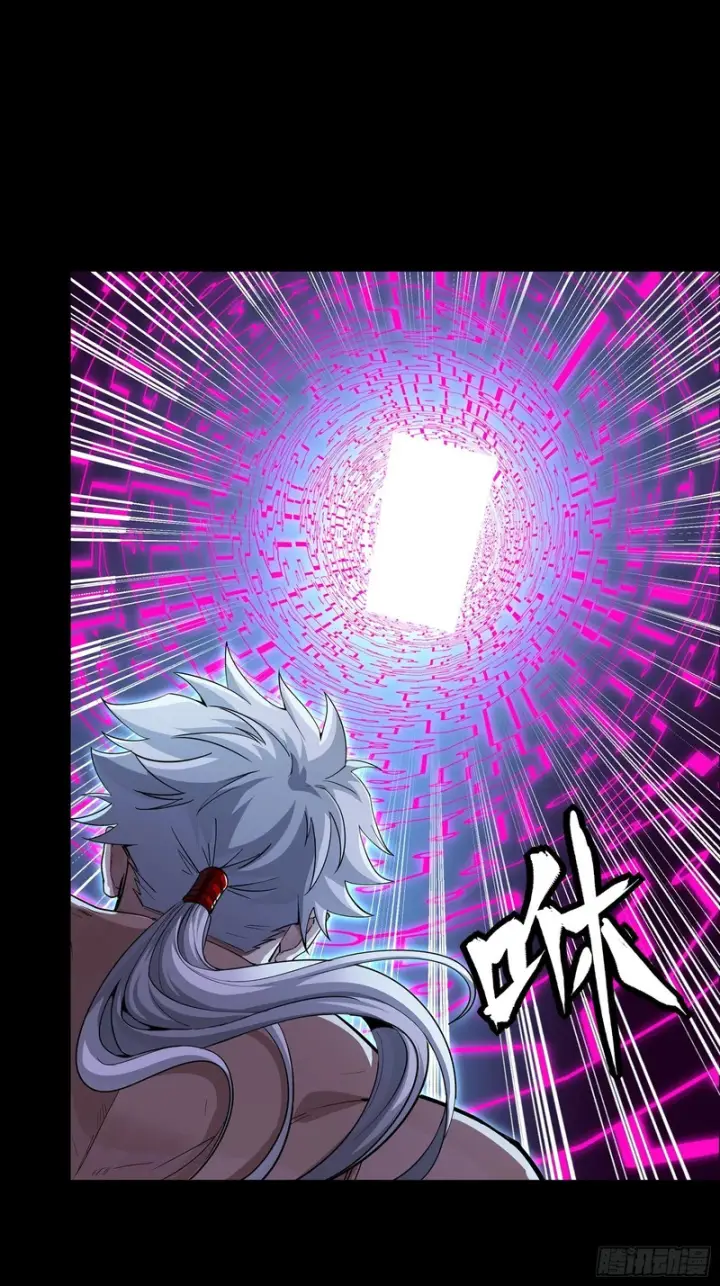 漫画《星甲魂将传》367 老登你谁啊？第49张图