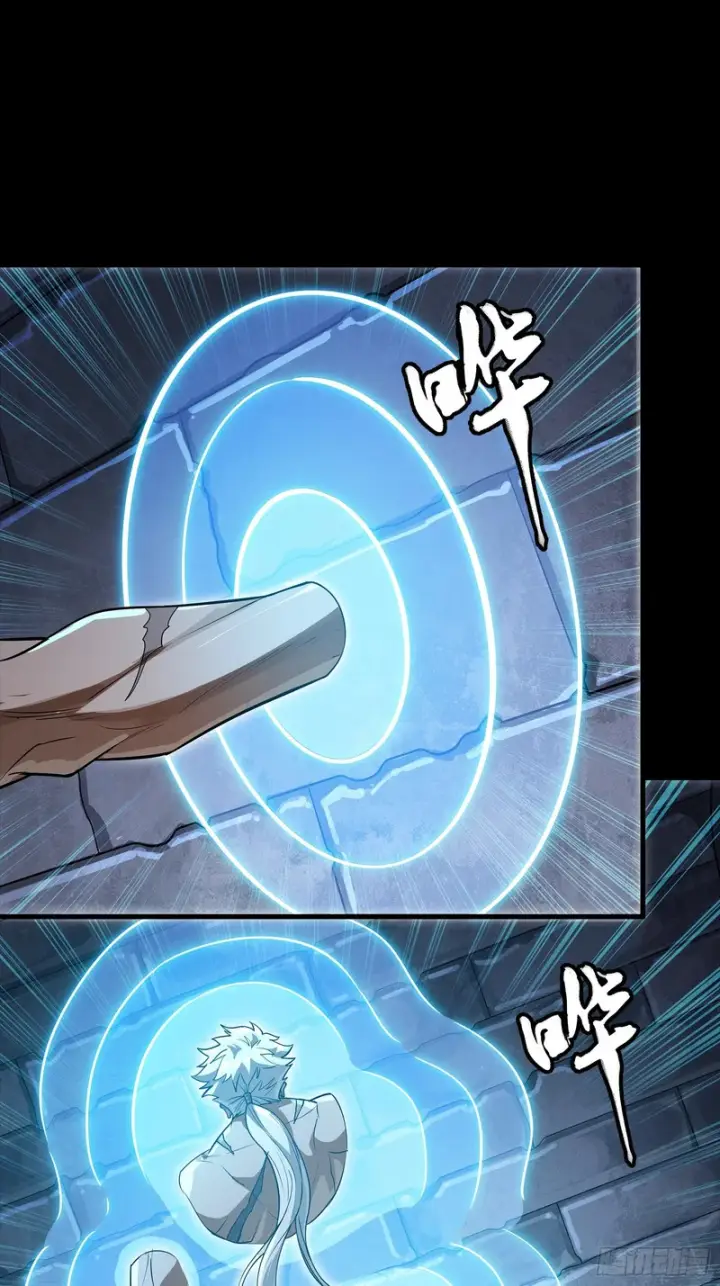 漫画《星甲魂将传》367 老登你谁啊？第59张图
