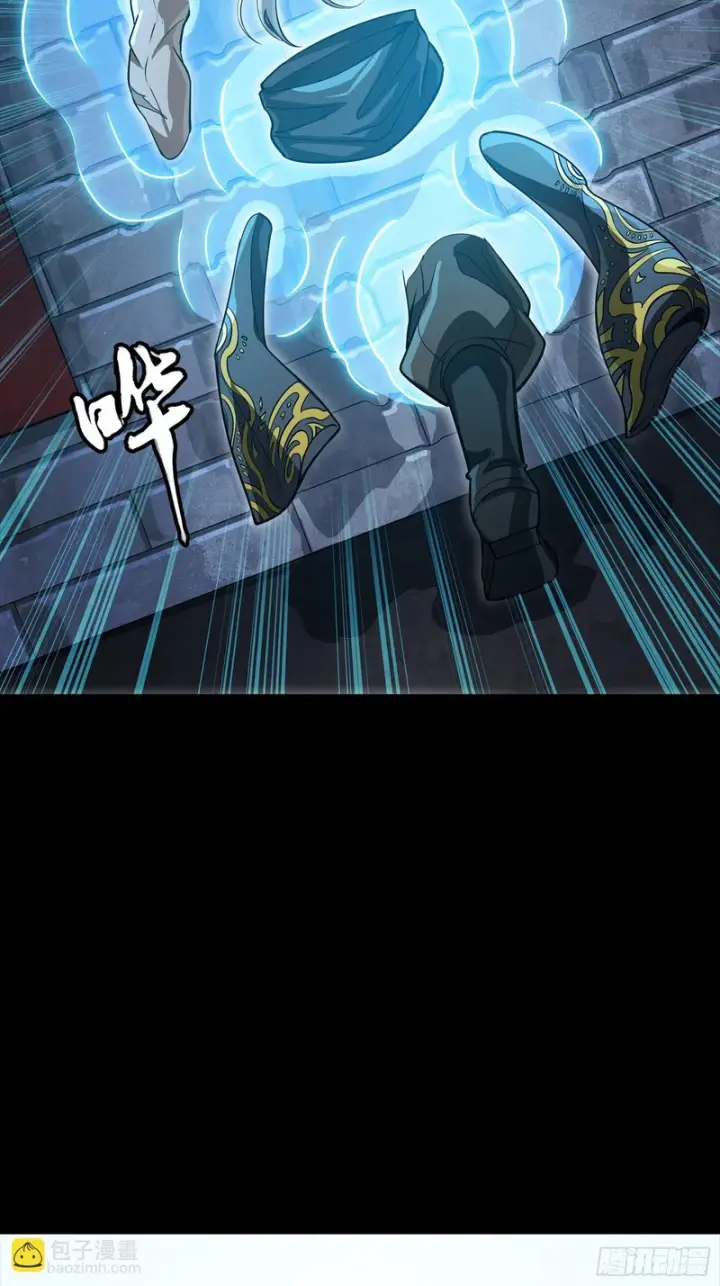 漫画《星甲魂将传》367 老登你谁啊？第60张图
