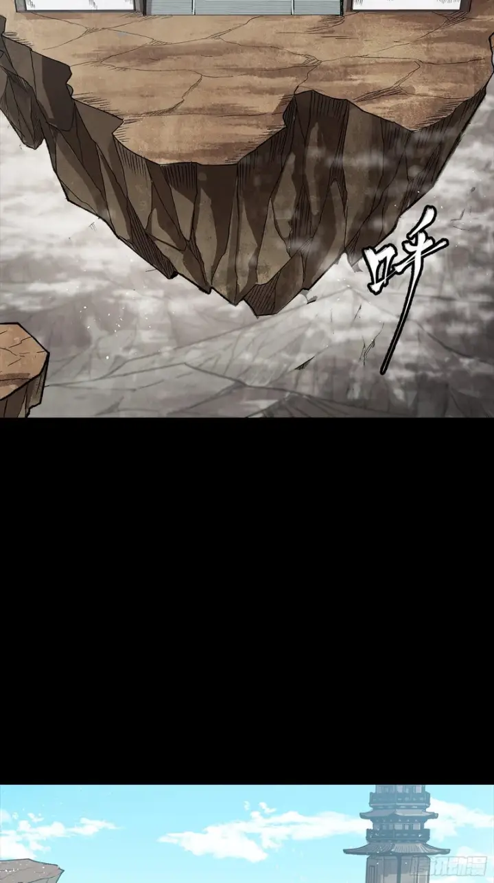 漫画《星甲魂将传》367 老登你谁啊？第66张图