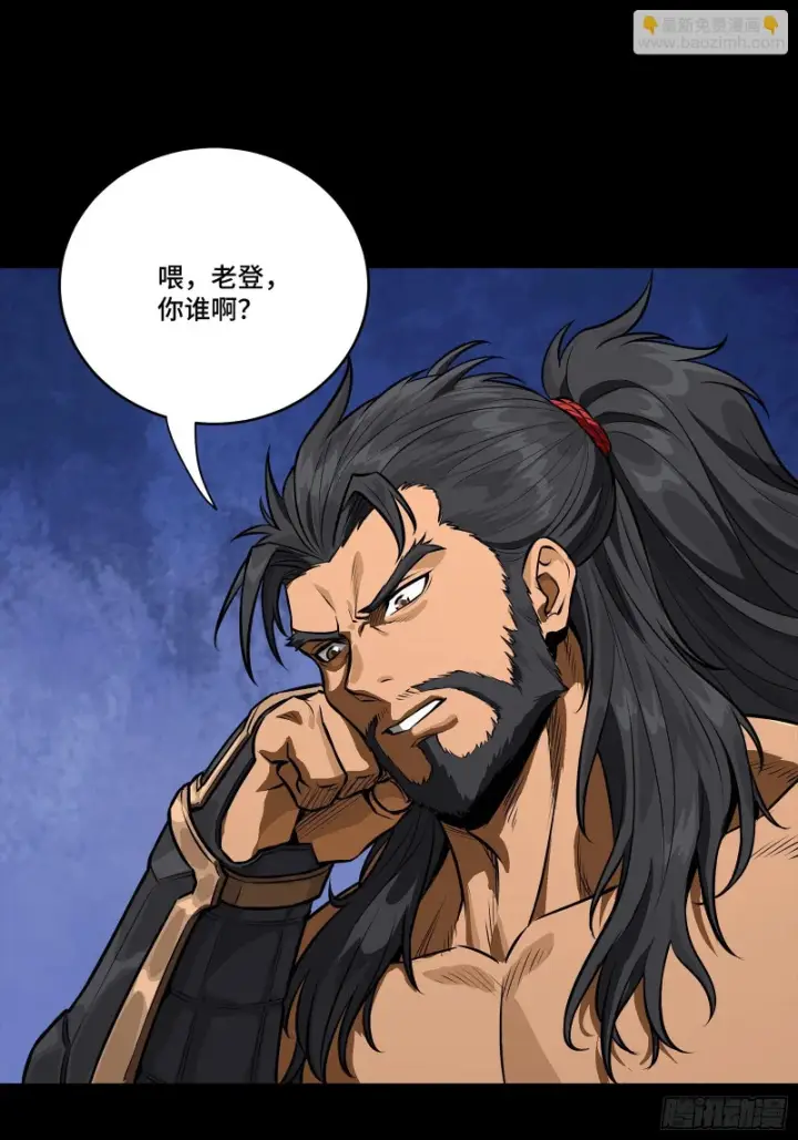 漫画《星甲魂将传》367 老登你谁啊？第70张图