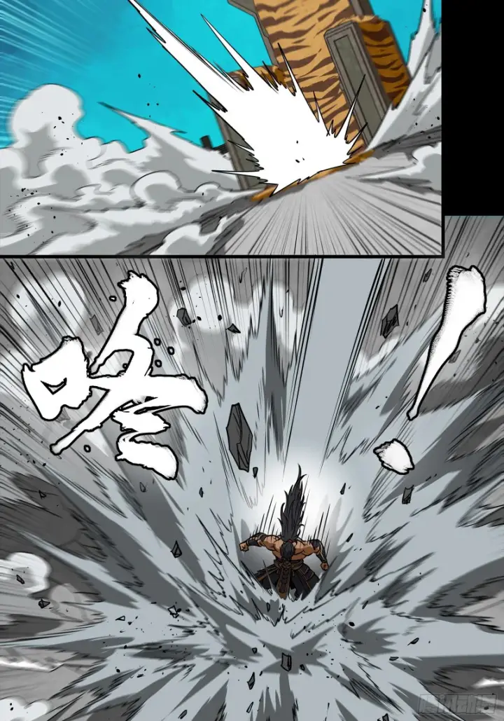 漫画《星甲魂将传》367 老登你谁啊？第78张图