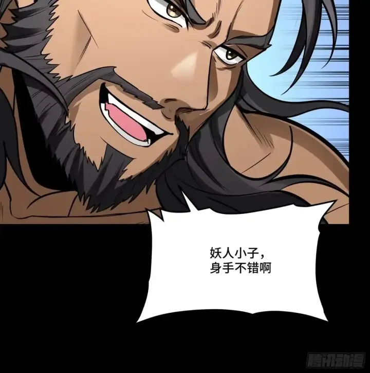 漫画《星甲魂将传》368 项羽战典韦第12张图