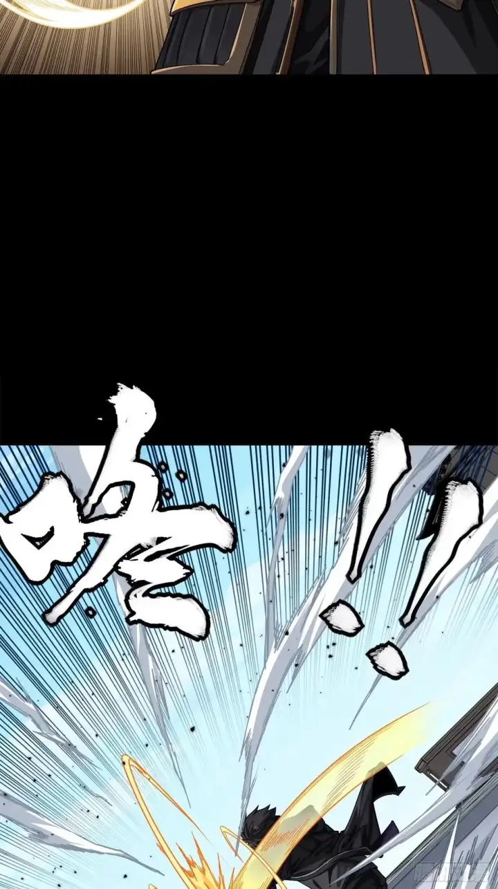 漫画《星甲魂将传》368 项羽战典韦第14张图