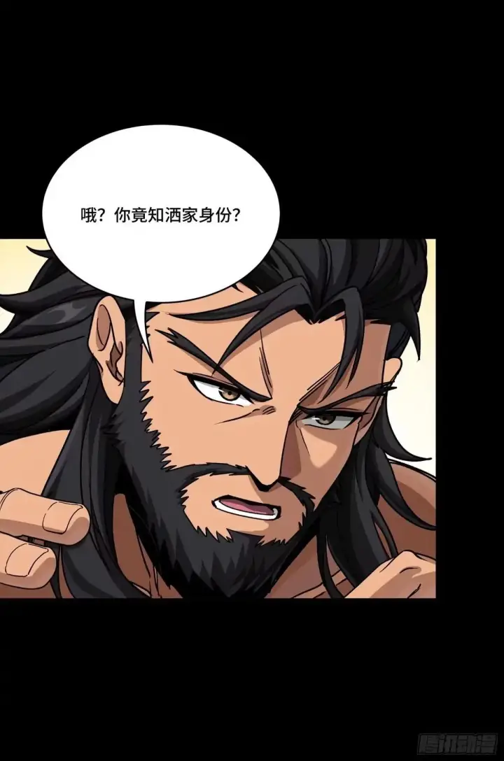 漫画《星甲魂将传》368 项羽战典韦第21张图
