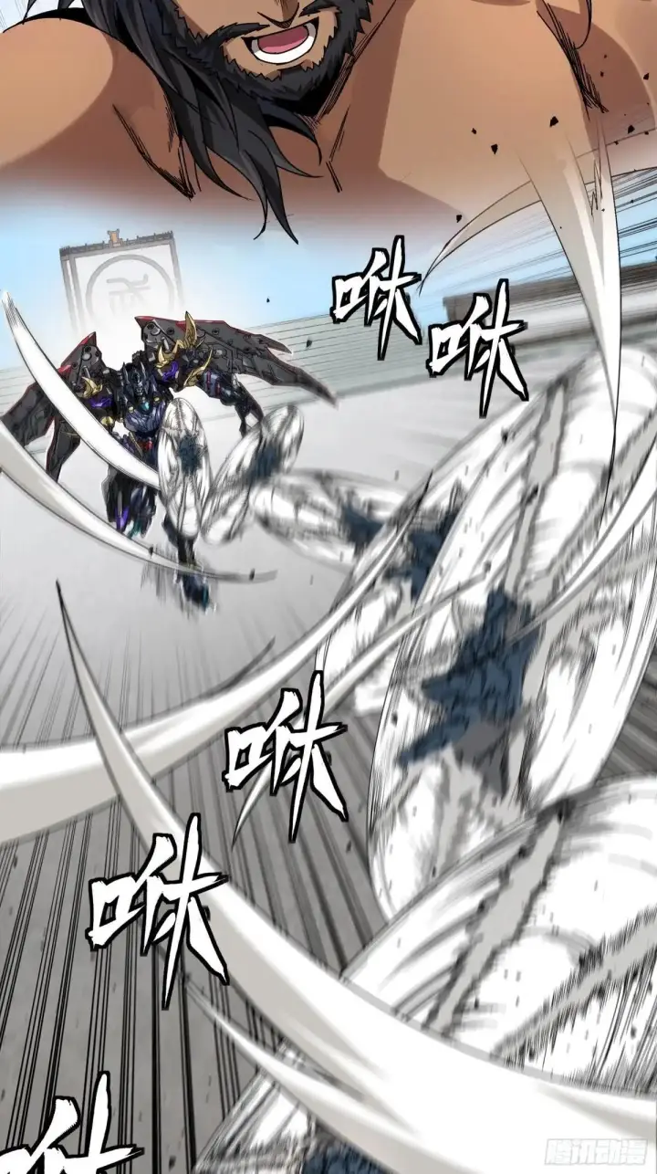 漫画《星甲魂将传》368 项羽战典韦第47张图