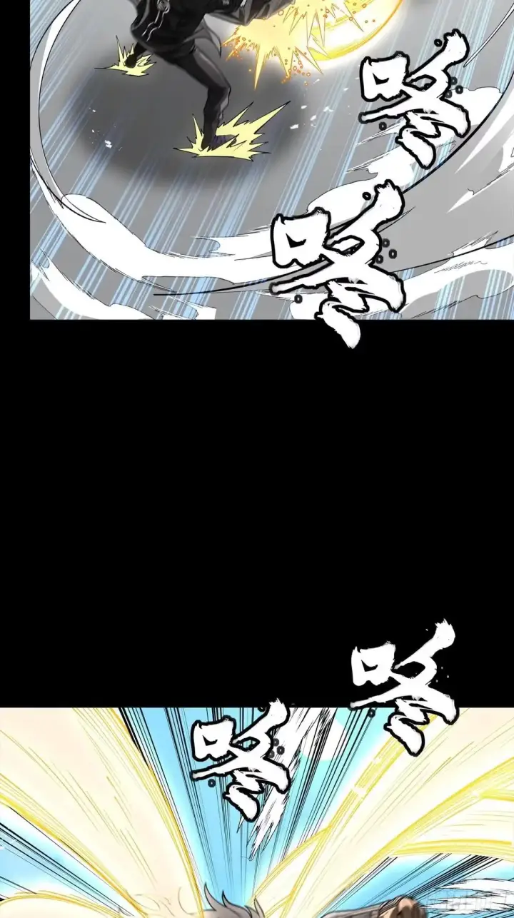 漫画《星甲魂将传》368 项羽战典韦第5张图