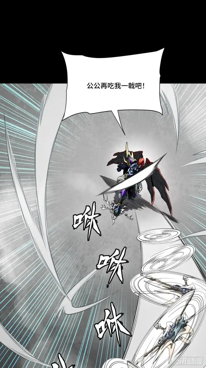 漫画《星甲魂将传》368 项羽战典韦第56张图