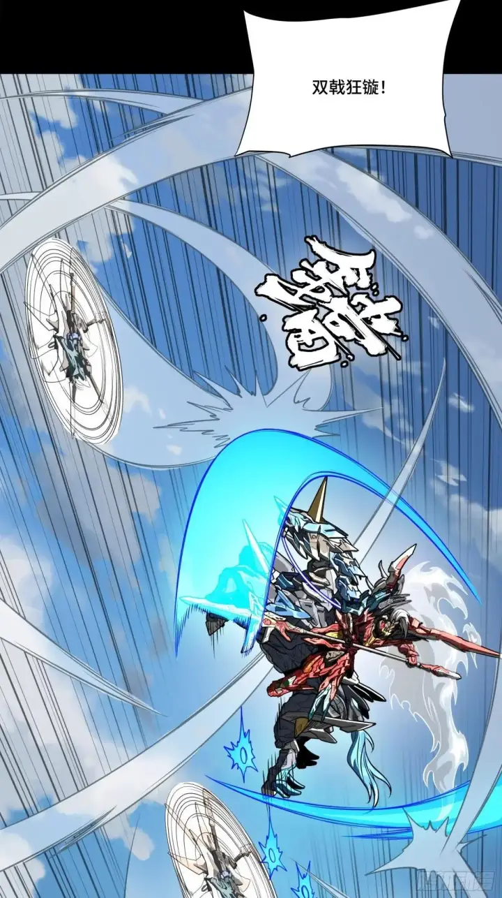漫画《星甲魂将传》368 项羽战典韦第58张图