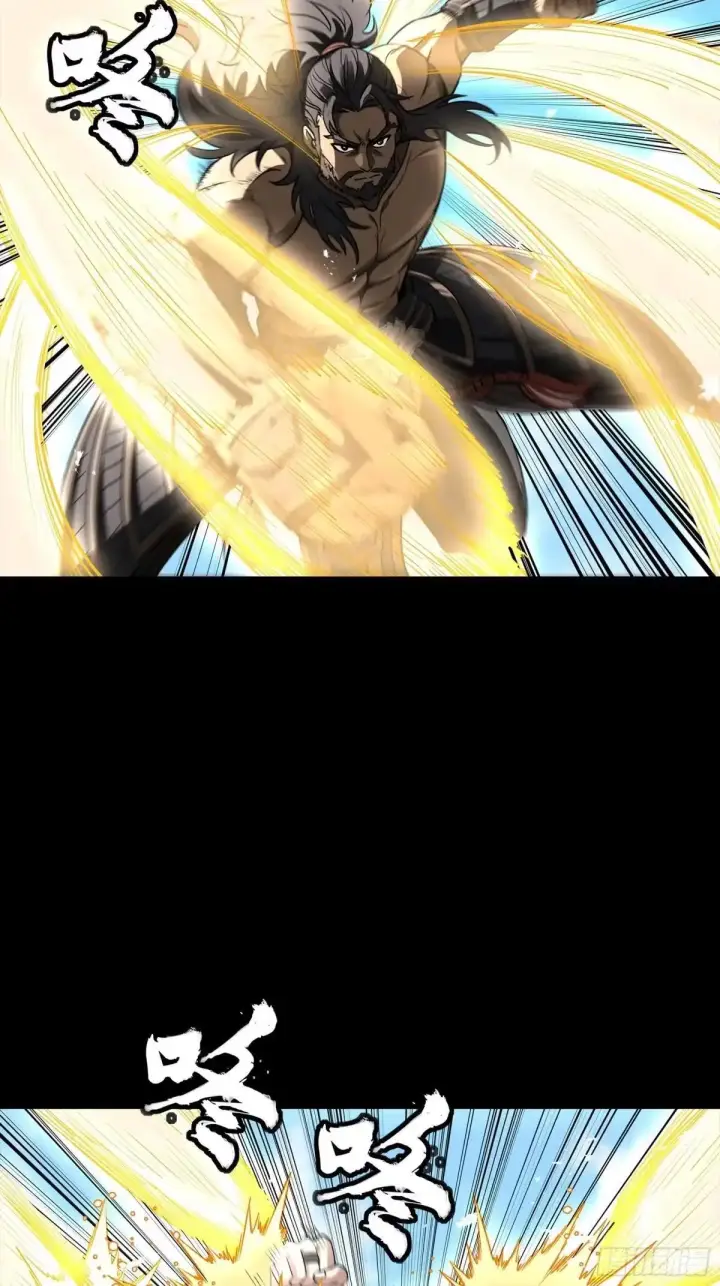 漫画《星甲魂将传》368 项羽战典韦第6张图