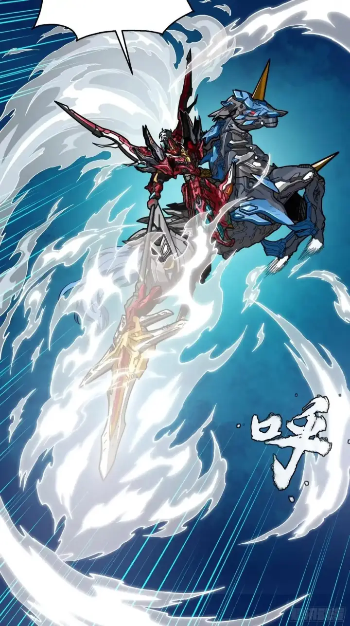 漫画《星甲魂将传》368 项羽战典韦第66张图