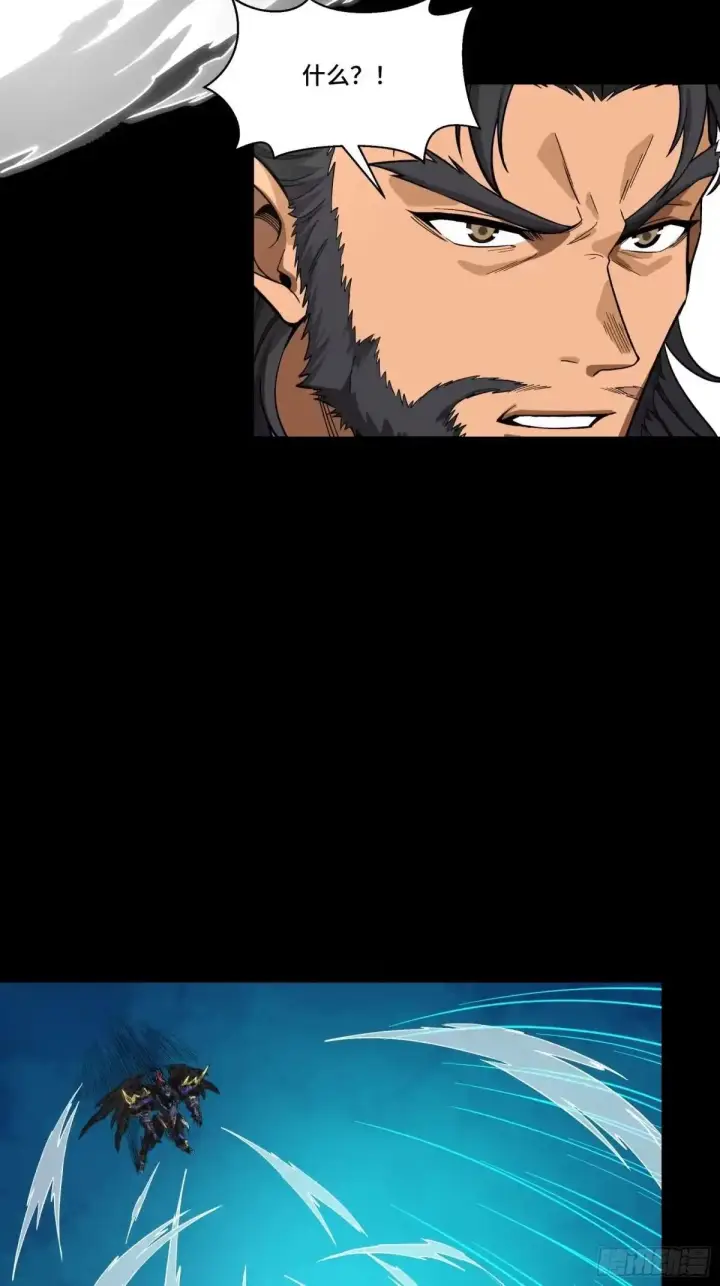 漫画《星甲魂将传》368 项羽战典韦第69张图