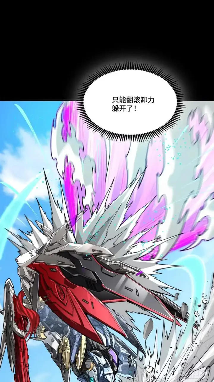 漫画《星甲魂将传》368 项羽战典韦第75张图