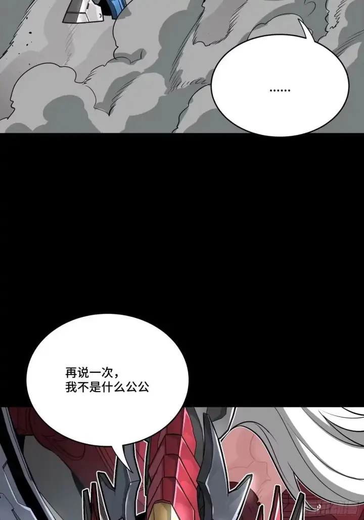漫画《星甲魂将传》368 项羽战典韦第89张图