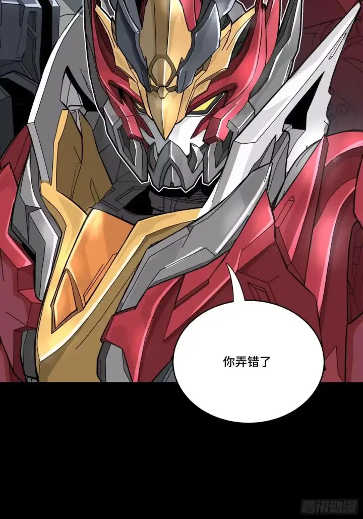 漫画《星甲魂将传》368 项羽战典韦第90张图
