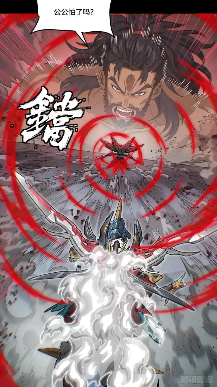 《星甲魂将传》369 双戟对画戟图10