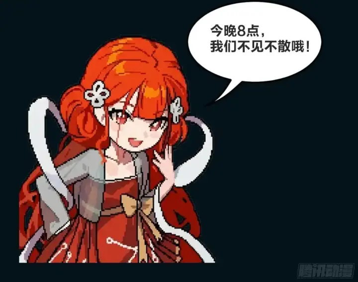 《星甲魂将传》369 双戟对画戟图104