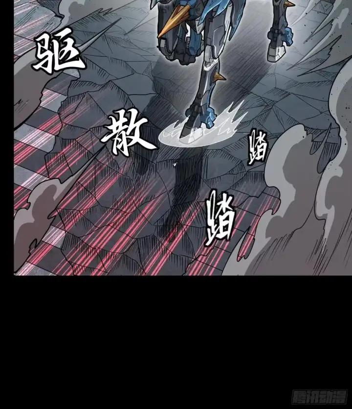 《星甲魂将传》369 双戟对画戟图12