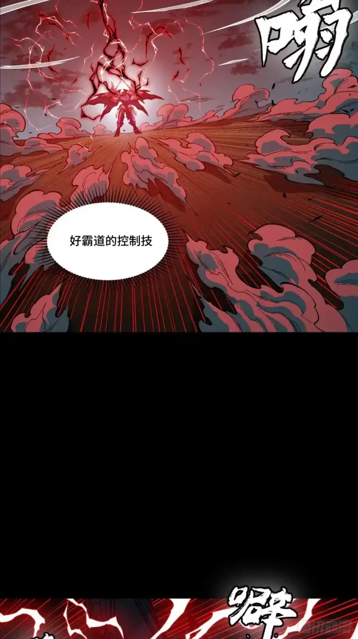 《星甲魂将传》369 双戟对画戟图16