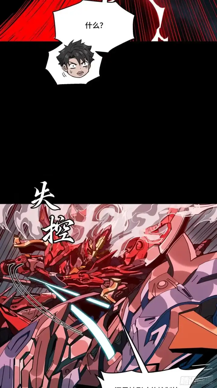 《星甲魂将传》369 双戟对画戟图20