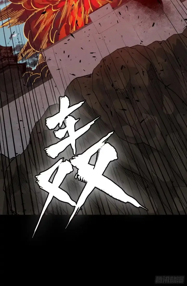 《星甲魂将传》369 双戟对画戟图22