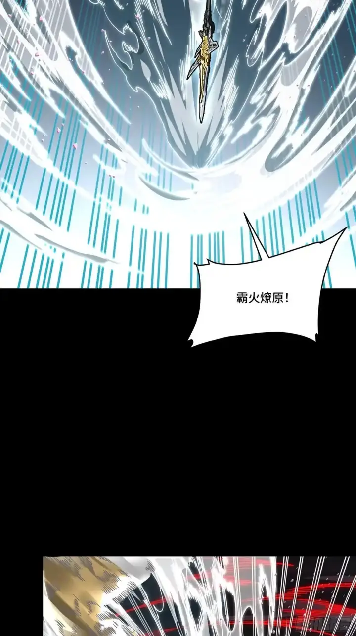 《星甲魂将传》369 双戟对画戟图26