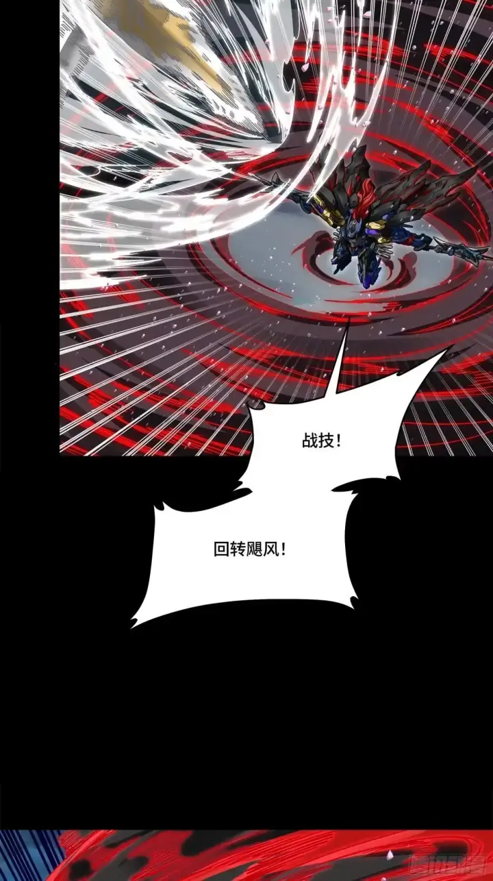 《星甲魂将传》369 双戟对画戟图27