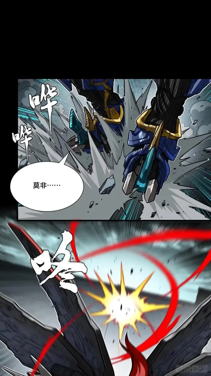 《星甲魂将传》369 双戟对画戟图35
