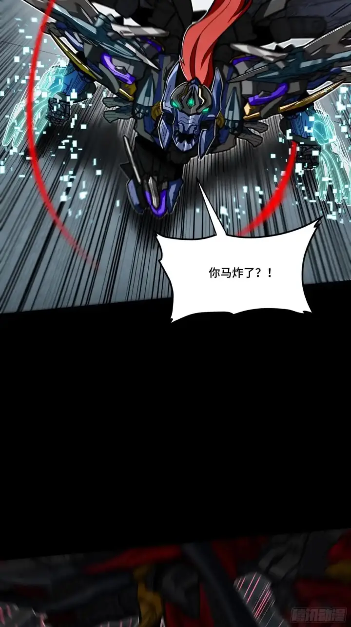 《星甲魂将传》369 双戟对画戟图36