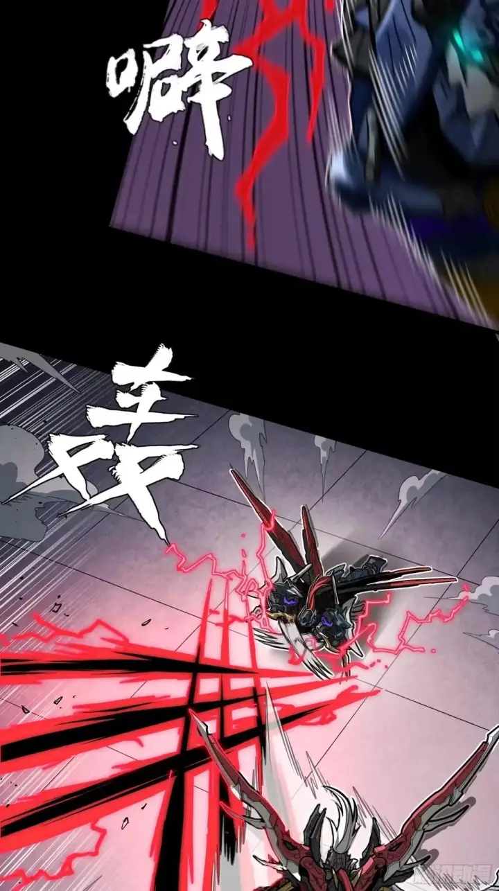 《星甲魂将传》369 双戟对画戟图39