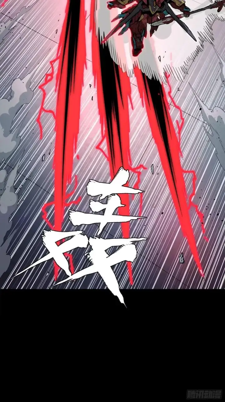 《星甲魂将传》369 双戟对画戟图40