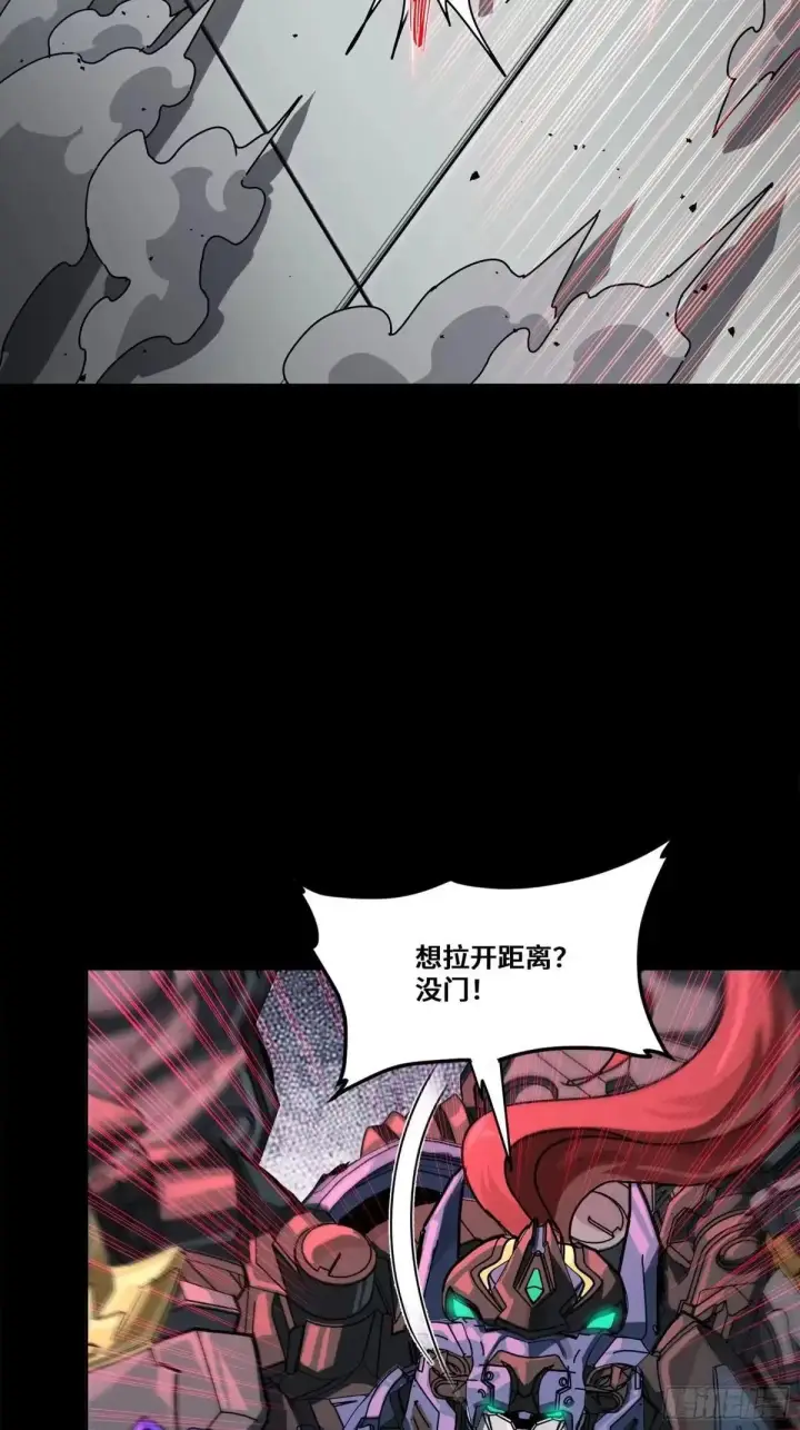 《星甲魂将传》369 双戟对画戟图51