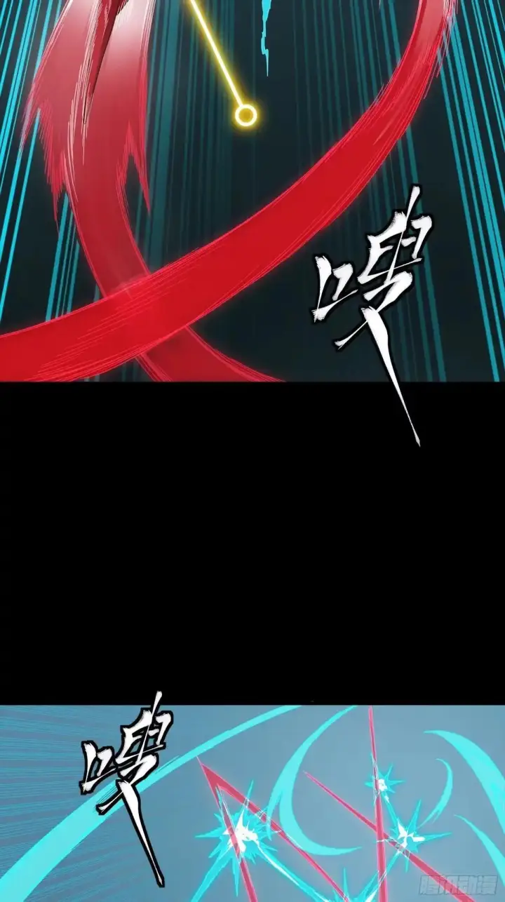 《星甲魂将传》369 双戟对画戟图56