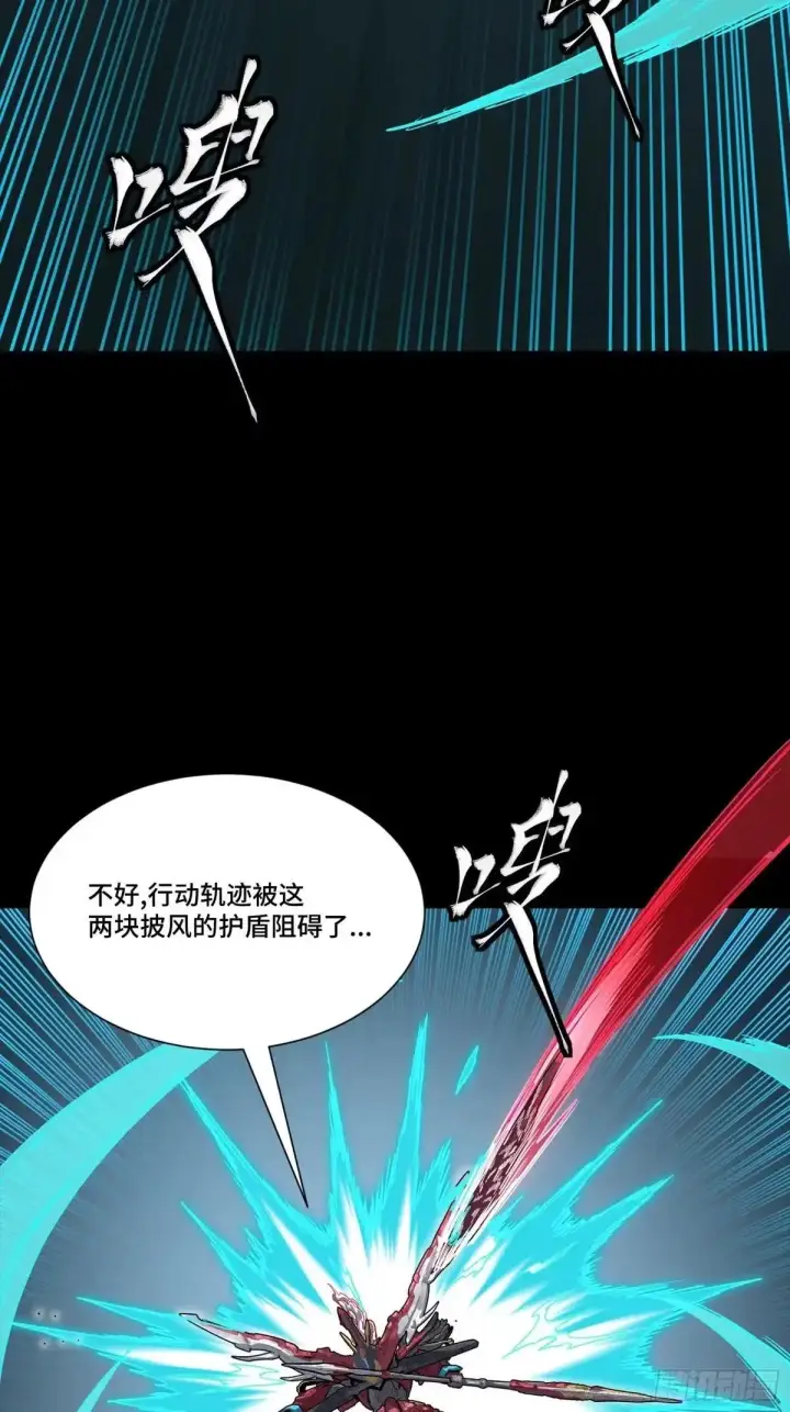 《星甲魂将传》369 双戟对画戟图58