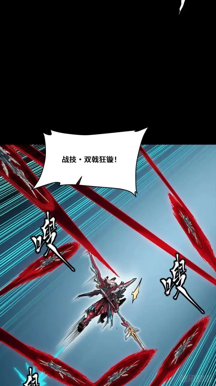 《星甲魂将传》369 双戟对画戟图64