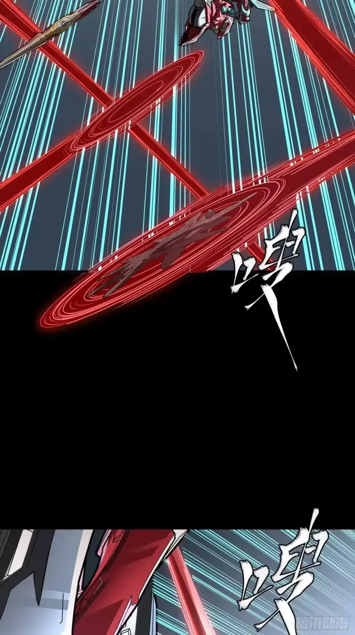 《星甲魂将传》369 双戟对画戟图67