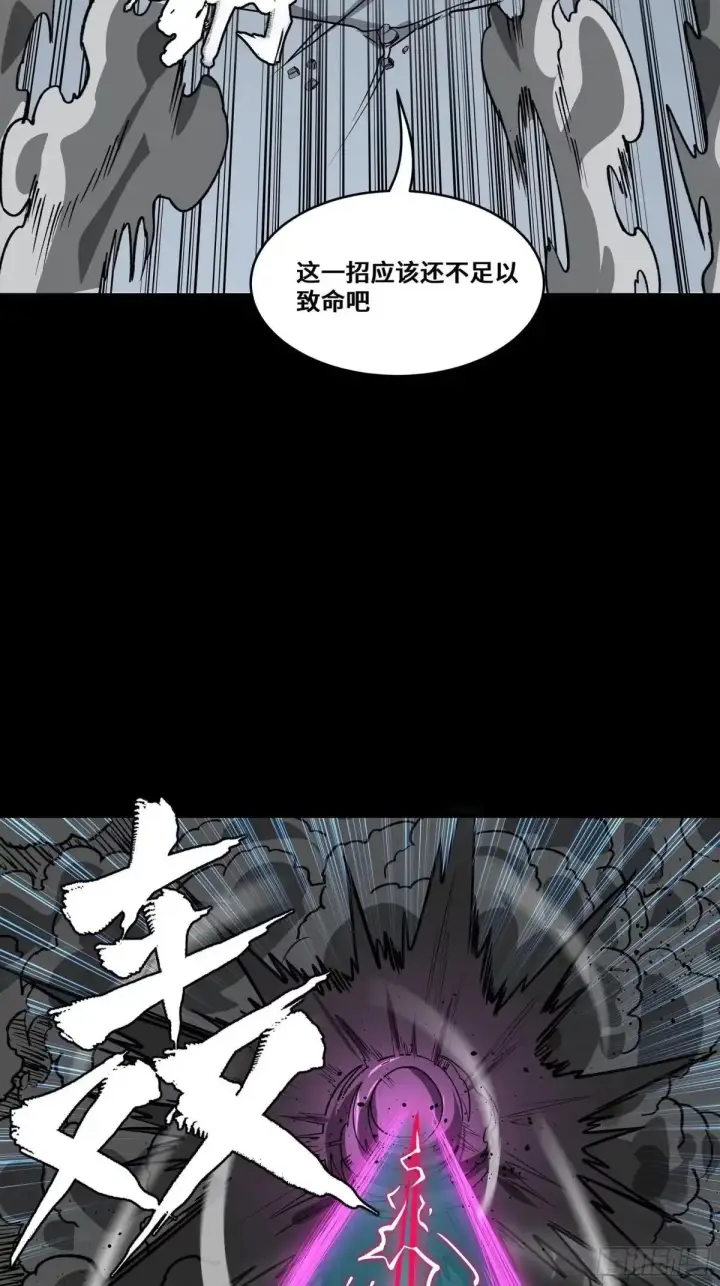 《星甲魂将传》369 双戟对画戟图72