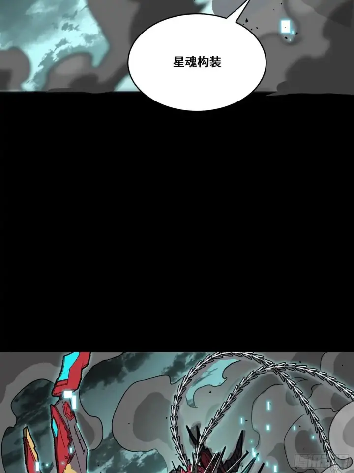 《星甲魂将传》369 双戟对画戟图79