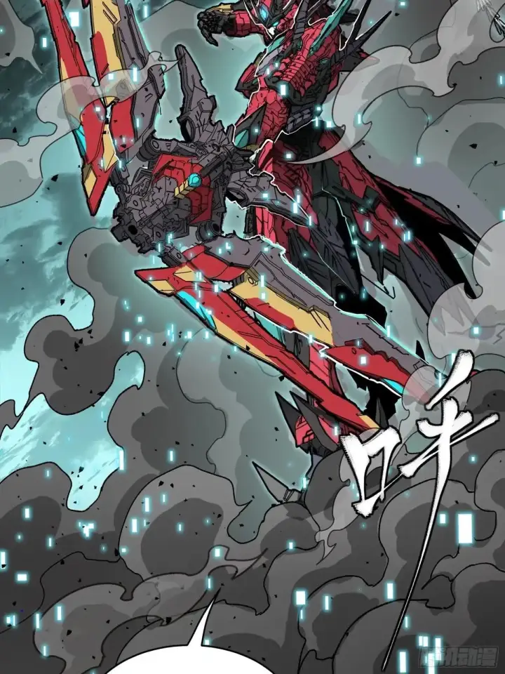 《星甲魂将传》369 双戟对画戟图80