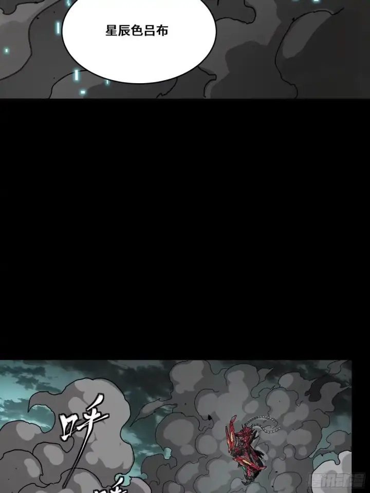 《星甲魂将传》369 双戟对画戟图81